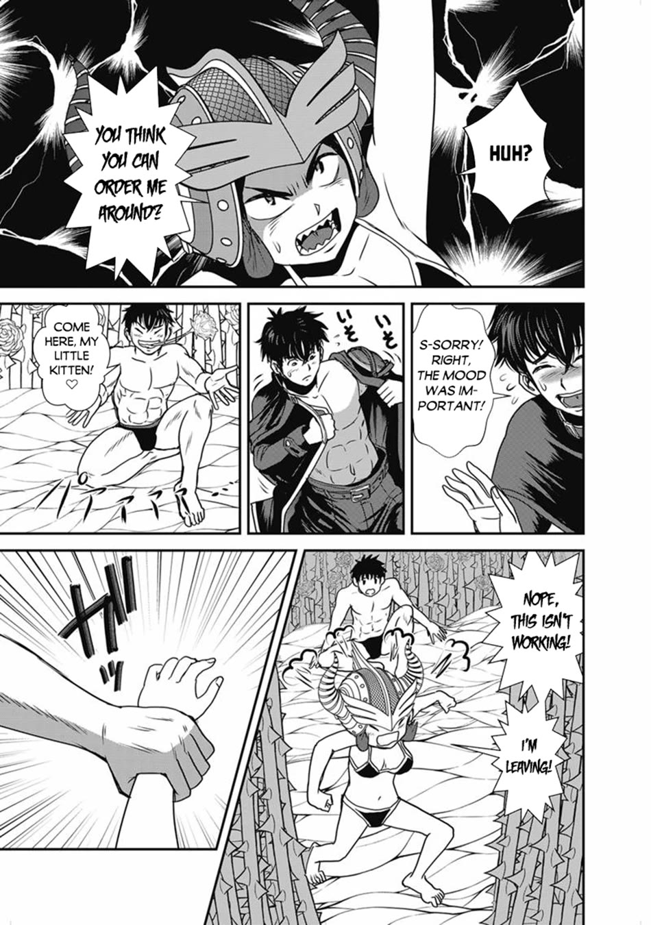 Makikomarete Isekai Teni suru Yatsu wa, Taitei Cheat Chapter 68 page 14 - Chapter 68