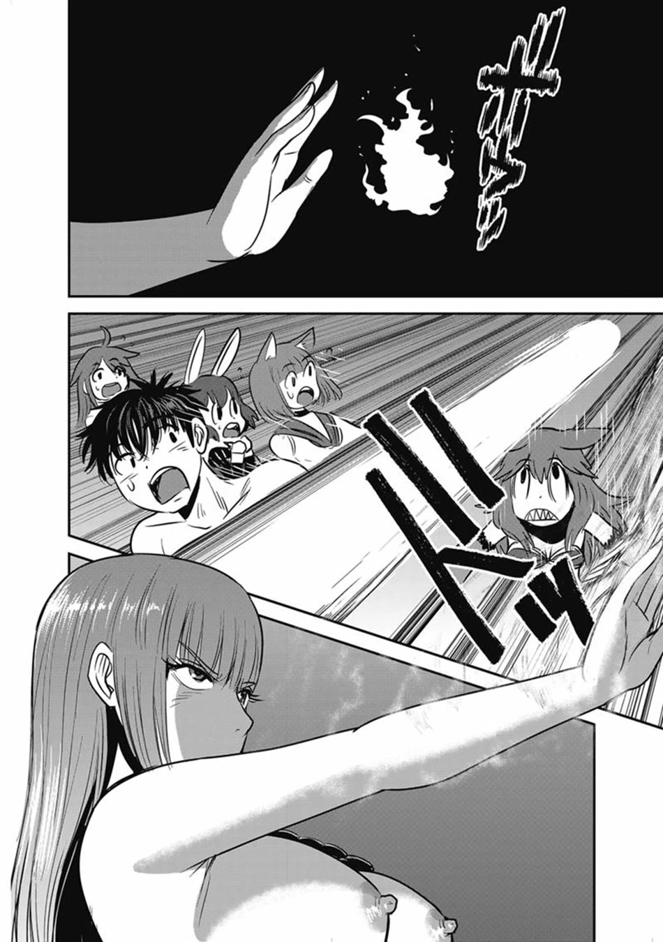 Makikomarete Isekai Teni suru Yatsu wa, Taitei Cheat Chapter 68 page 37 - Chapter 68