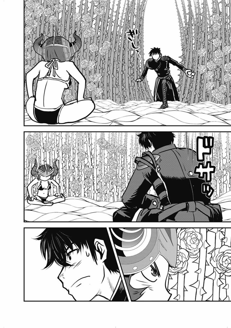 Makikomarete Isekai Teni suru Yatsu wa, Taitei Cheat Chapter 68 page 9 - Chapter 68