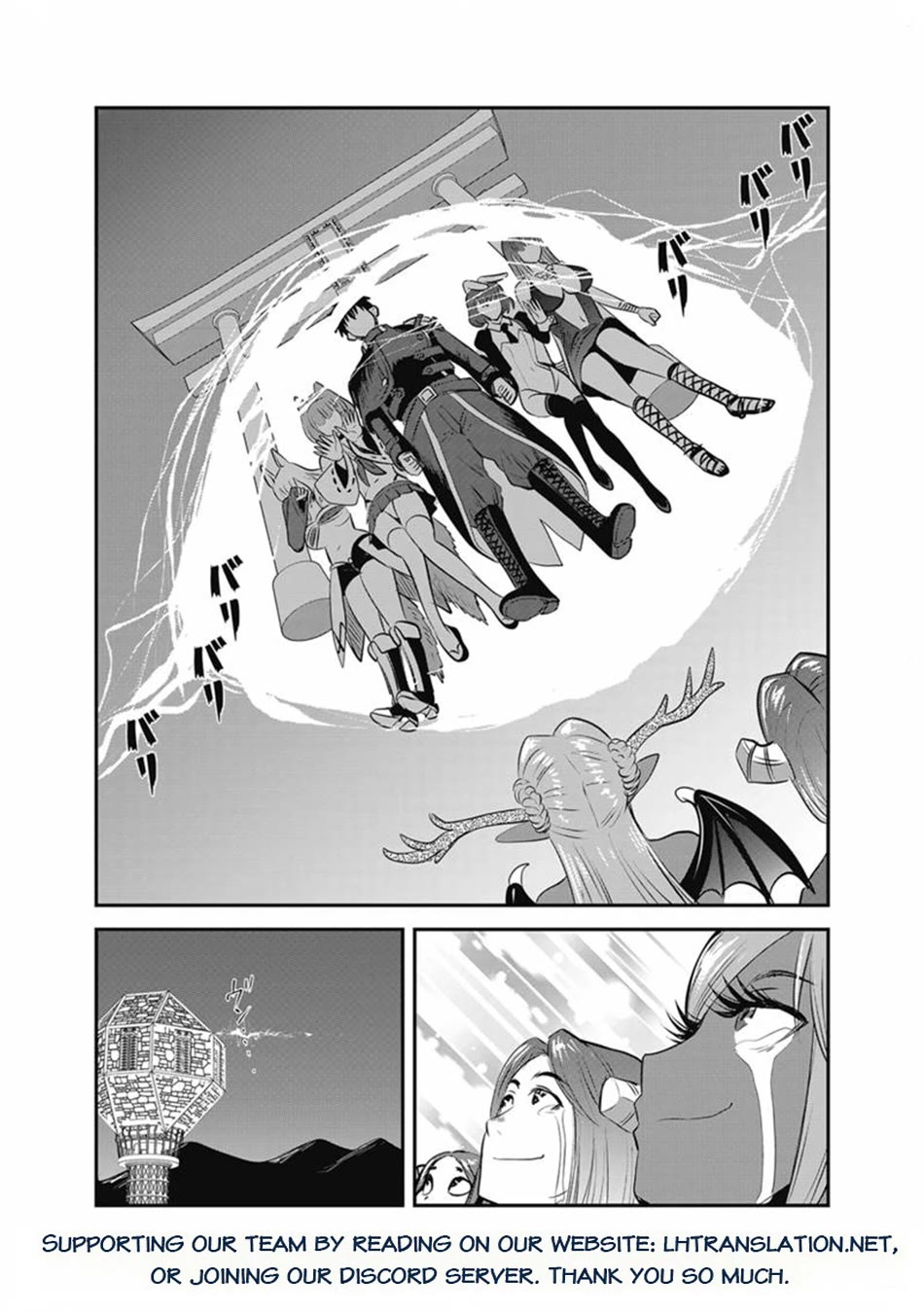 Makikomarete Isekai Teni suru Yatsu wa, Taitei Cheat Chapter 69 page 27 - Chapter 69