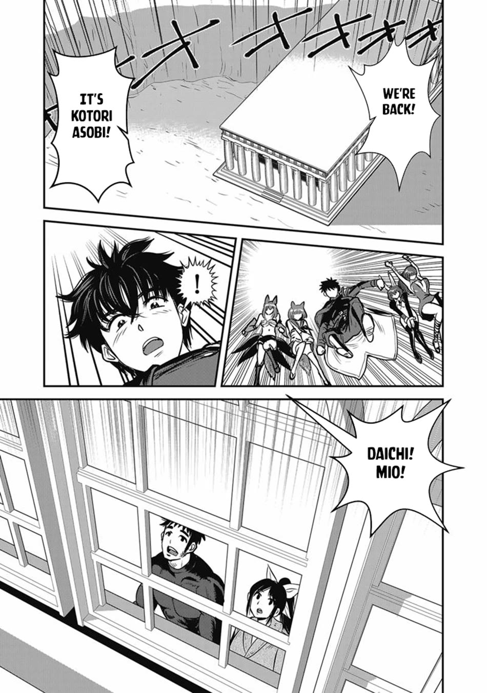 Makikomarete Isekai Teni suru Yatsu wa, Taitei Cheat Chapter 69 page 29 - Chapter 69