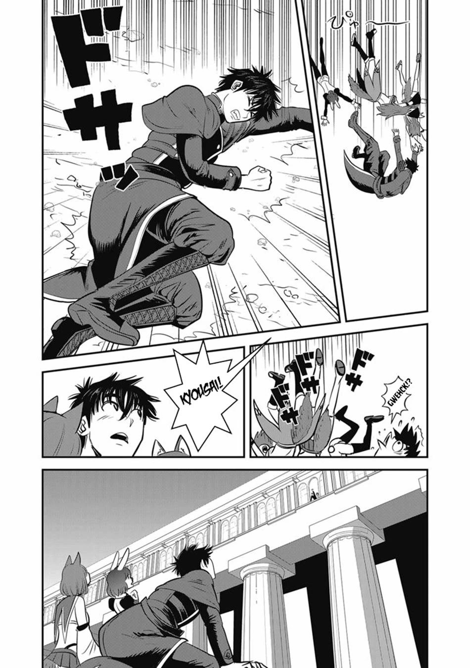 Makikomarete Isekai Teni suru Yatsu wa, Taitei Cheat Chapter 69 page 40 - Chapter 69