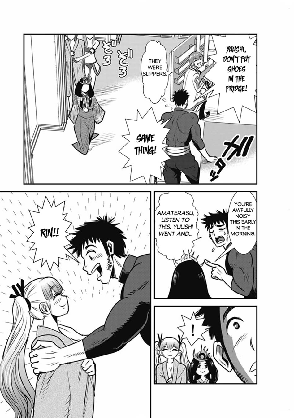 Makikomarete Isekai Teni suru Yatsu wa, Taitei Cheat Chapter 69 page 7 - Chapter 69