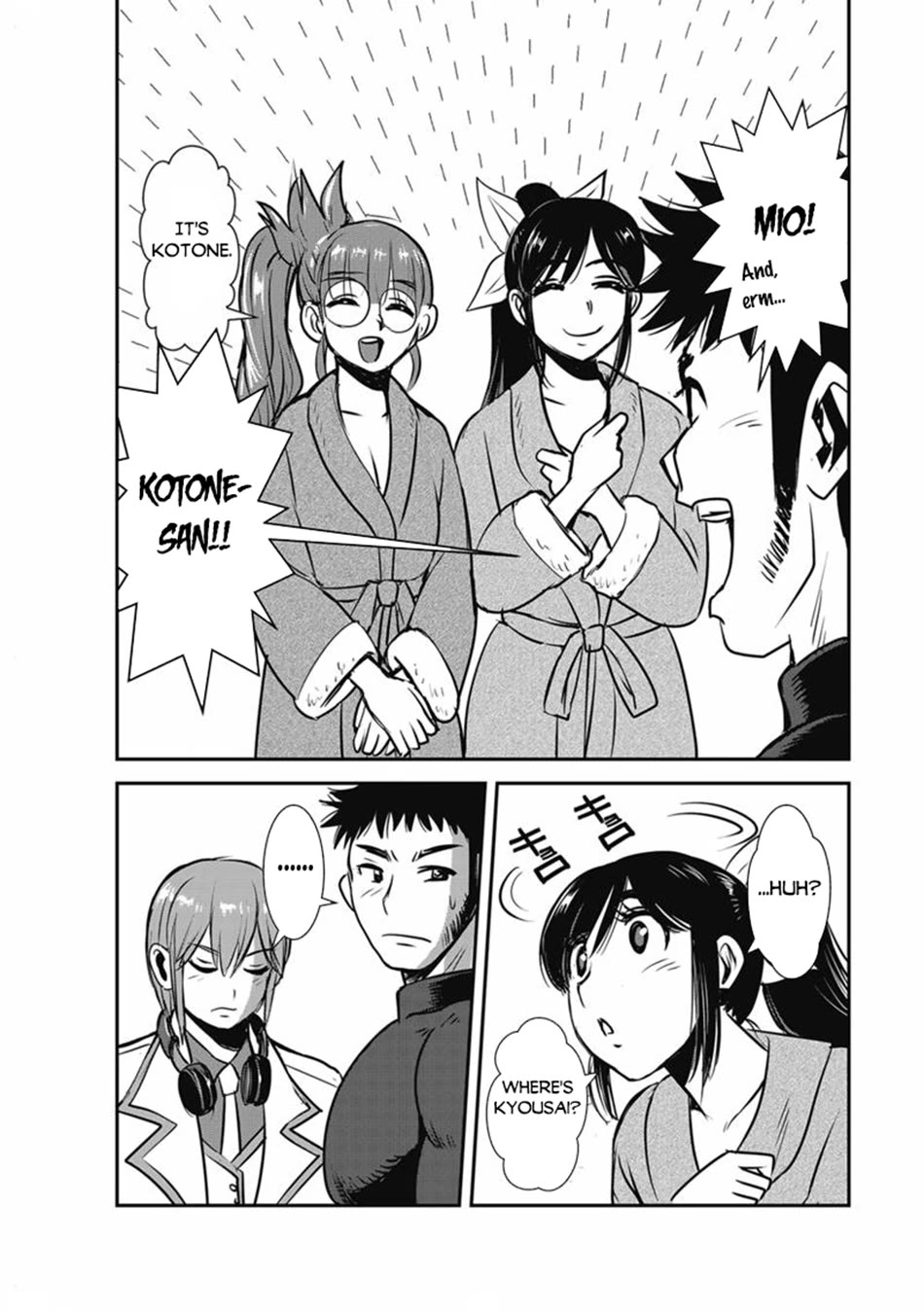 Makikomarete Isekai Teni suru Yatsu wa, Taitei Cheat Chapter 69 page 8 - Chapter 69