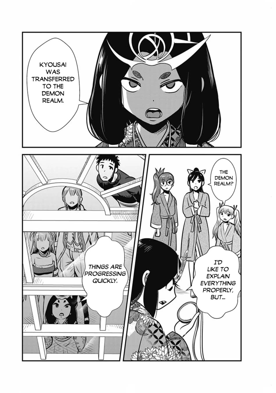 Makikomarete Isekai Teni suru Yatsu wa, Taitei Cheat Chapter 69 page 9 - Chapter 69