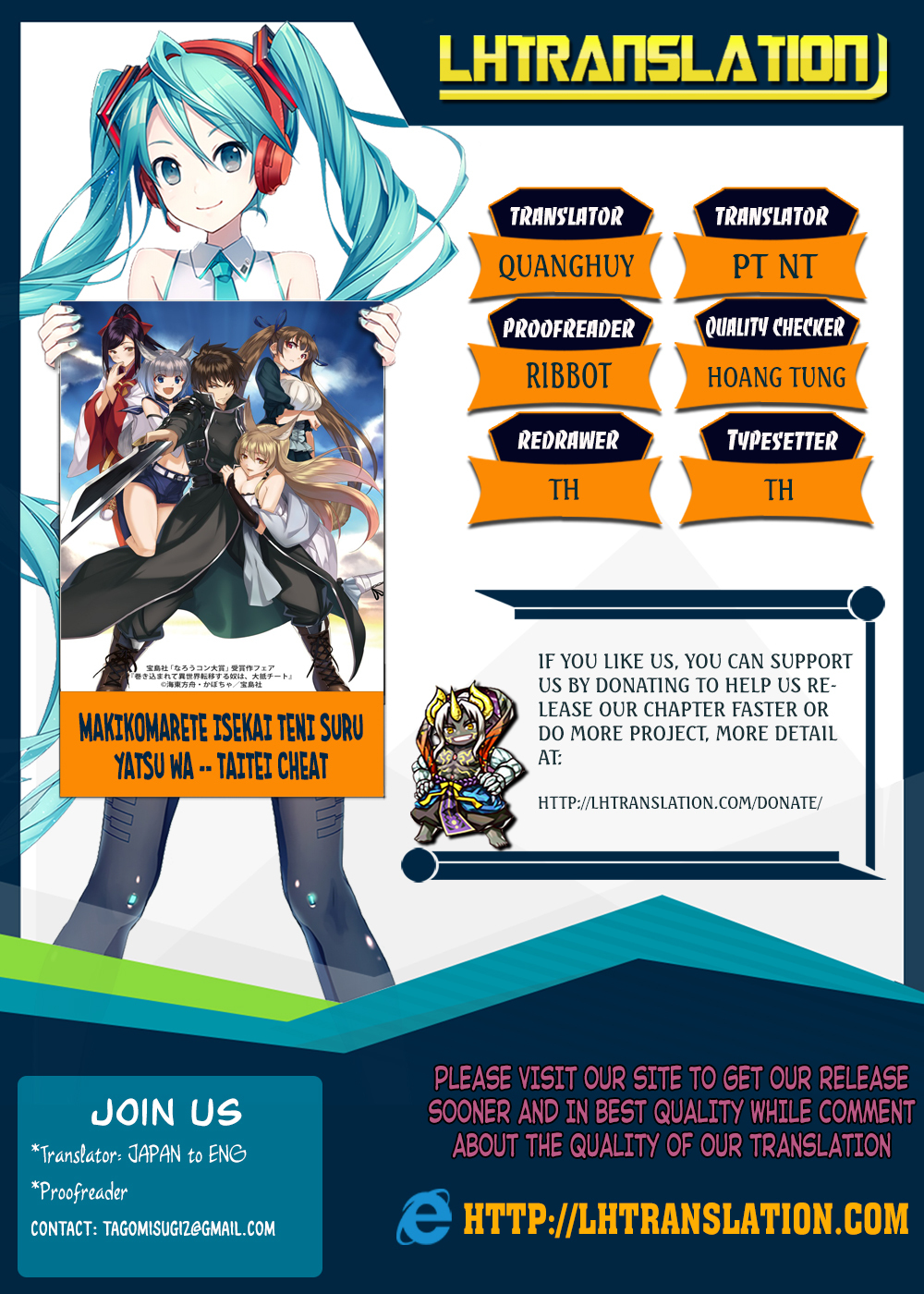 Makikomarete Isekai Teni suru Yatsu wa, Taitei Cheat Chapter 7 page 1 - Chapter 7