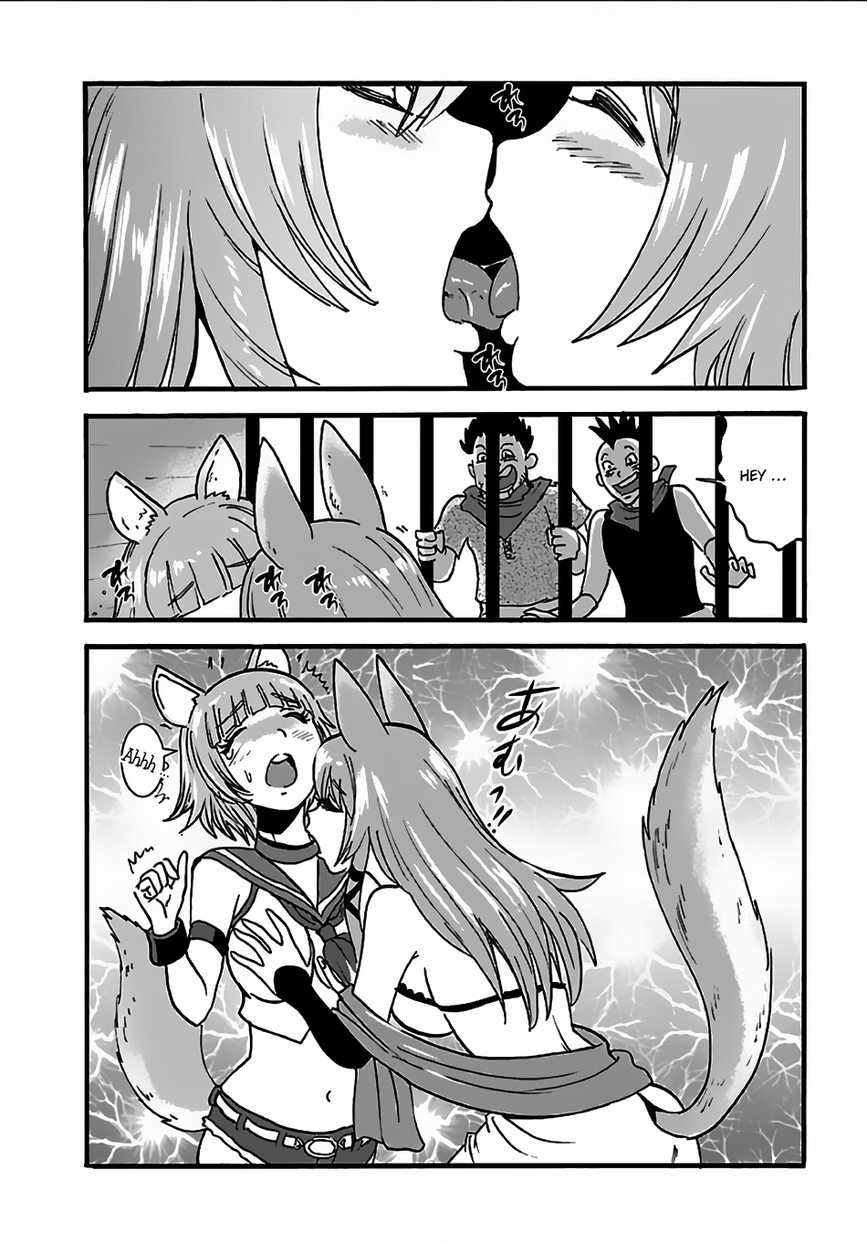 Makikomarete Isekai Teni suru Yatsu wa, Taitei Cheat Chapter 7 page 12 - Chapter 7