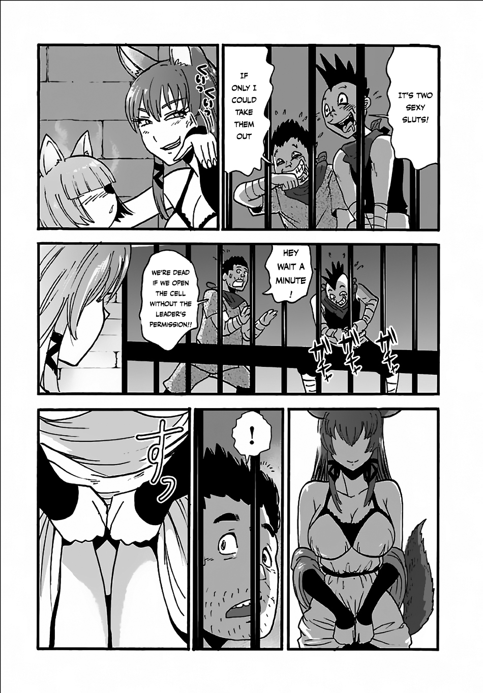 Makikomarete Isekai Teni suru Yatsu wa, Taitei Cheat Chapter 7 page 13 - Chapter 7