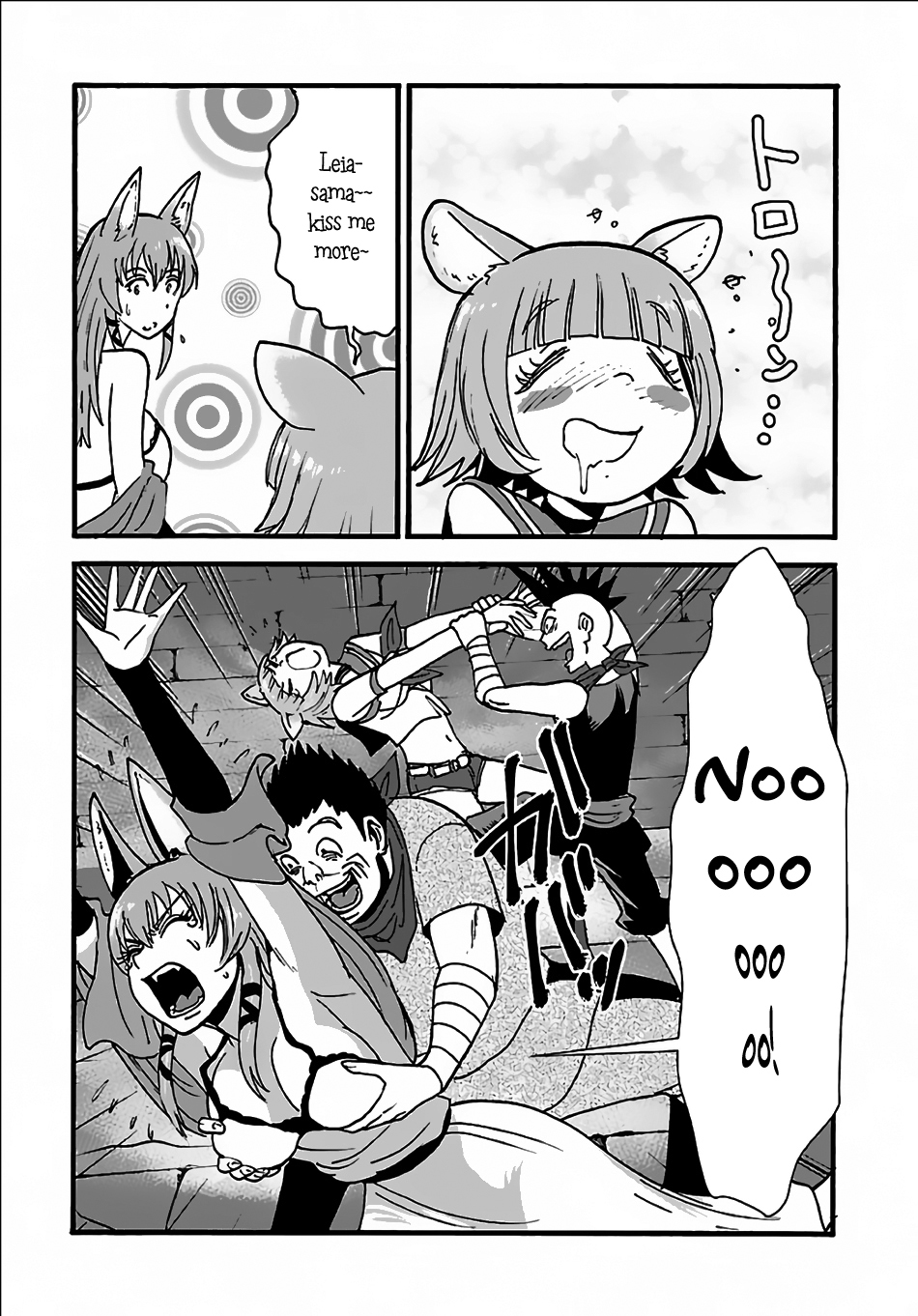 Makikomarete Isekai Teni suru Yatsu wa, Taitei Cheat Chapter 7 page 15 - Chapter 7