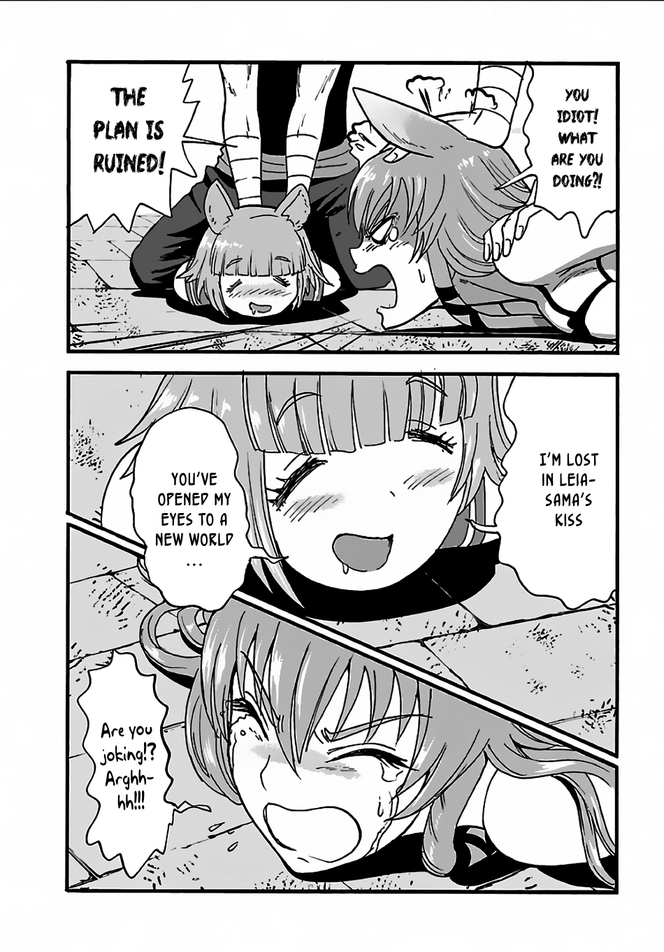 Makikomarete Isekai Teni suru Yatsu wa, Taitei Cheat Chapter 7 page 16 - Chapter 7