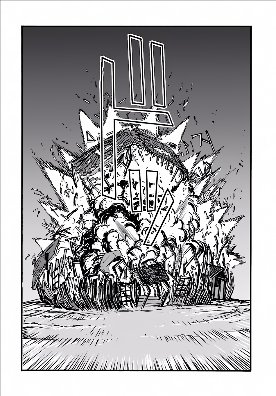 Makikomarete Isekai Teni suru Yatsu wa, Taitei Cheat Chapter 7 page 21 - Chapter 7