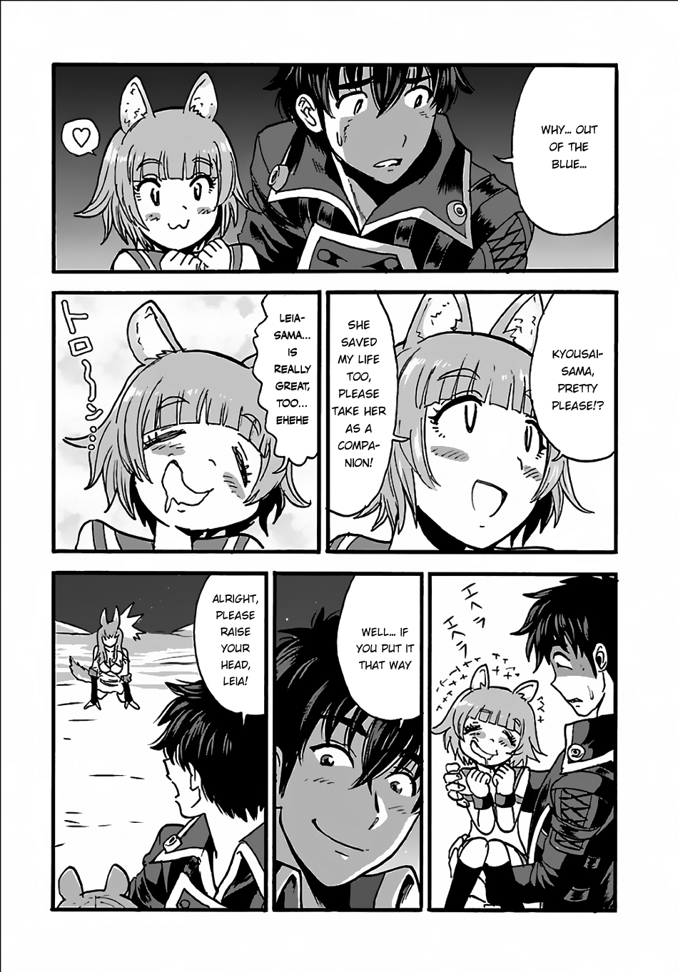Makikomarete Isekai Teni suru Yatsu wa, Taitei Cheat Chapter 7 page 27 - Chapter 7
