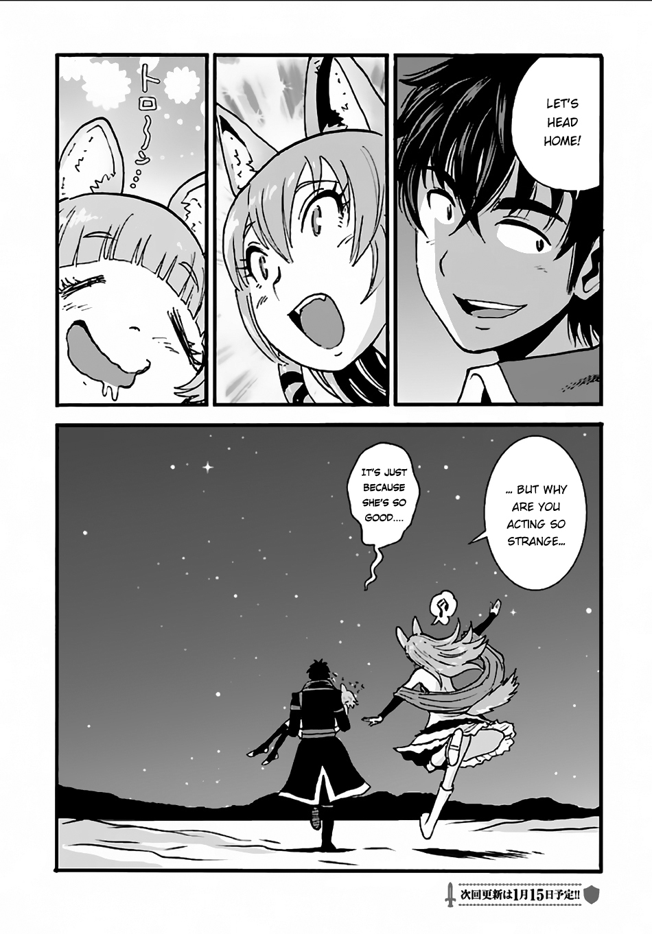 Makikomarete Isekai Teni suru Yatsu wa, Taitei Cheat Chapter 7 page 28 - Chapter 7