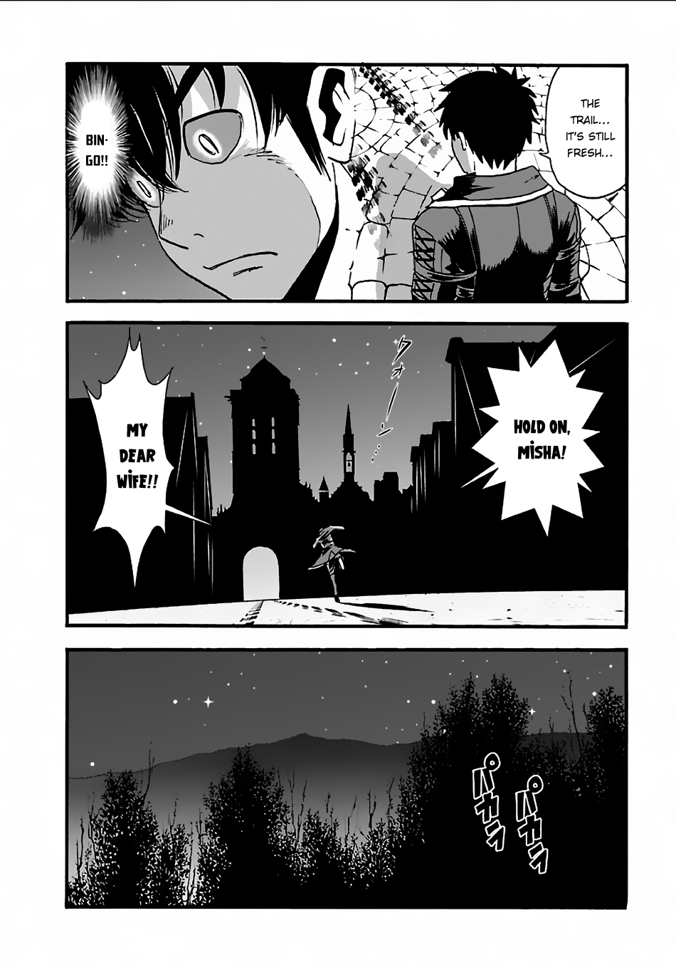 Makikomarete Isekai Teni suru Yatsu wa, Taitei Cheat Chapter 7 page 4 - Chapter 7