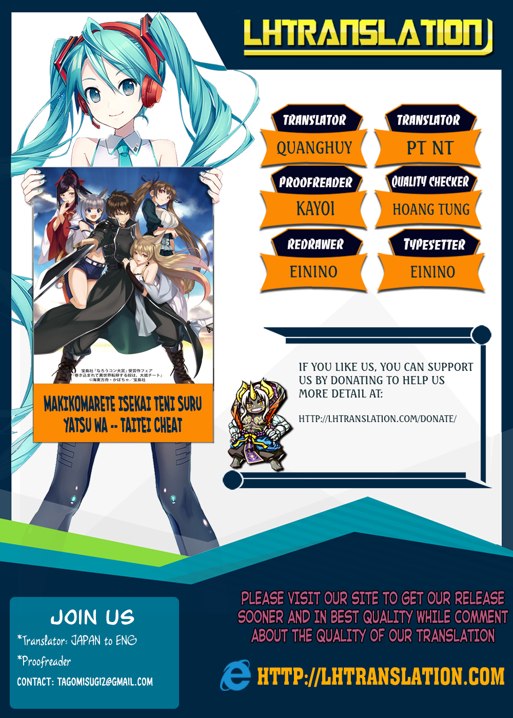 Makikomarete Isekai Teni suru Yatsu wa, Taitei Cheat Chapter 8 page 1 - Chapter 8