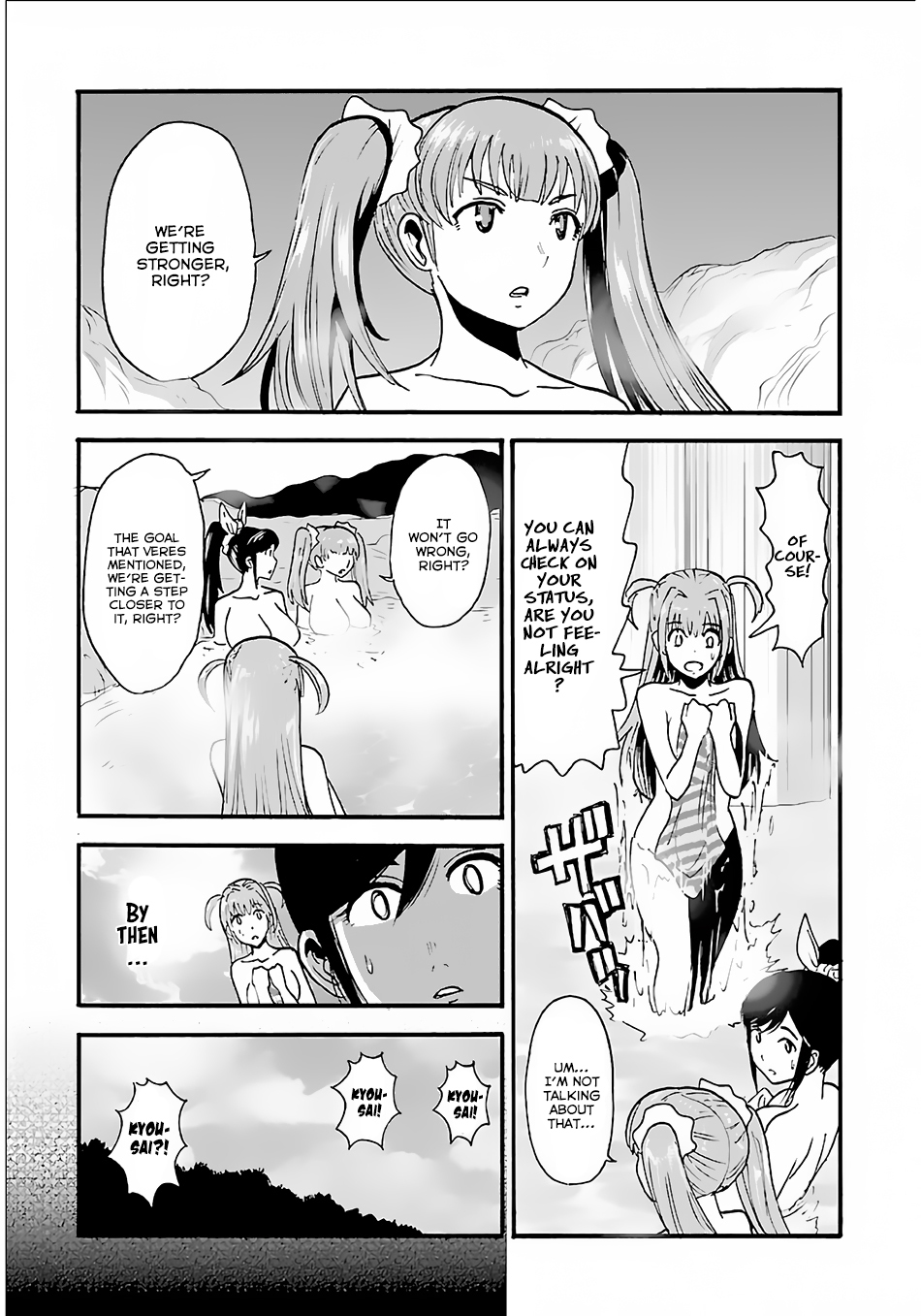 Makikomarete Isekai Teni suru Yatsu wa, Taitei Cheat Chapter 8 page 11 - Chapter 8
