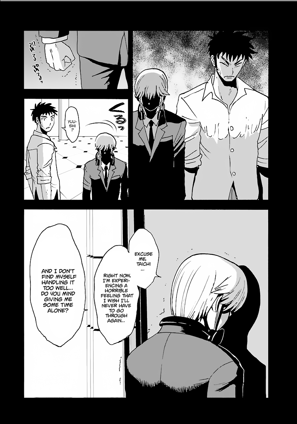 Makikomarete Isekai Teni suru Yatsu wa, Taitei Cheat Chapter 8 page 15 - Chapter 8