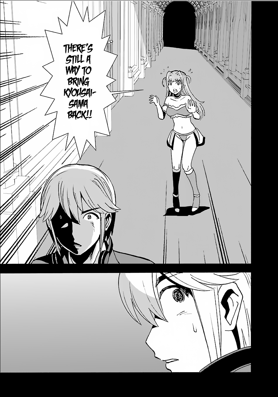 Makikomarete Isekai Teni suru Yatsu wa, Taitei Cheat Chapter 8 page 17 - Chapter 8