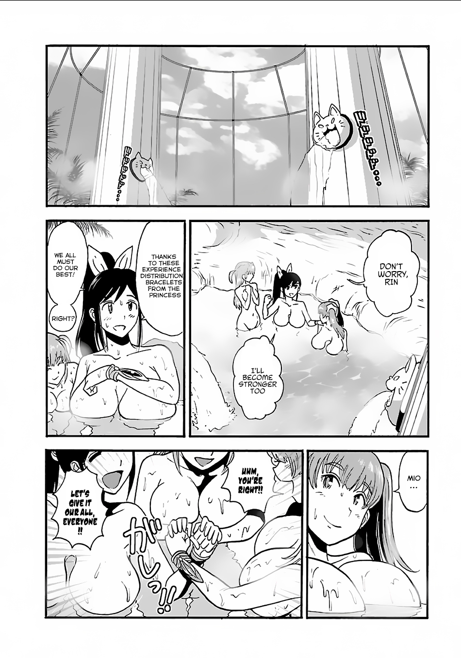 Makikomarete Isekai Teni suru Yatsu wa, Taitei Cheat Chapter 8 page 22 - Chapter 8