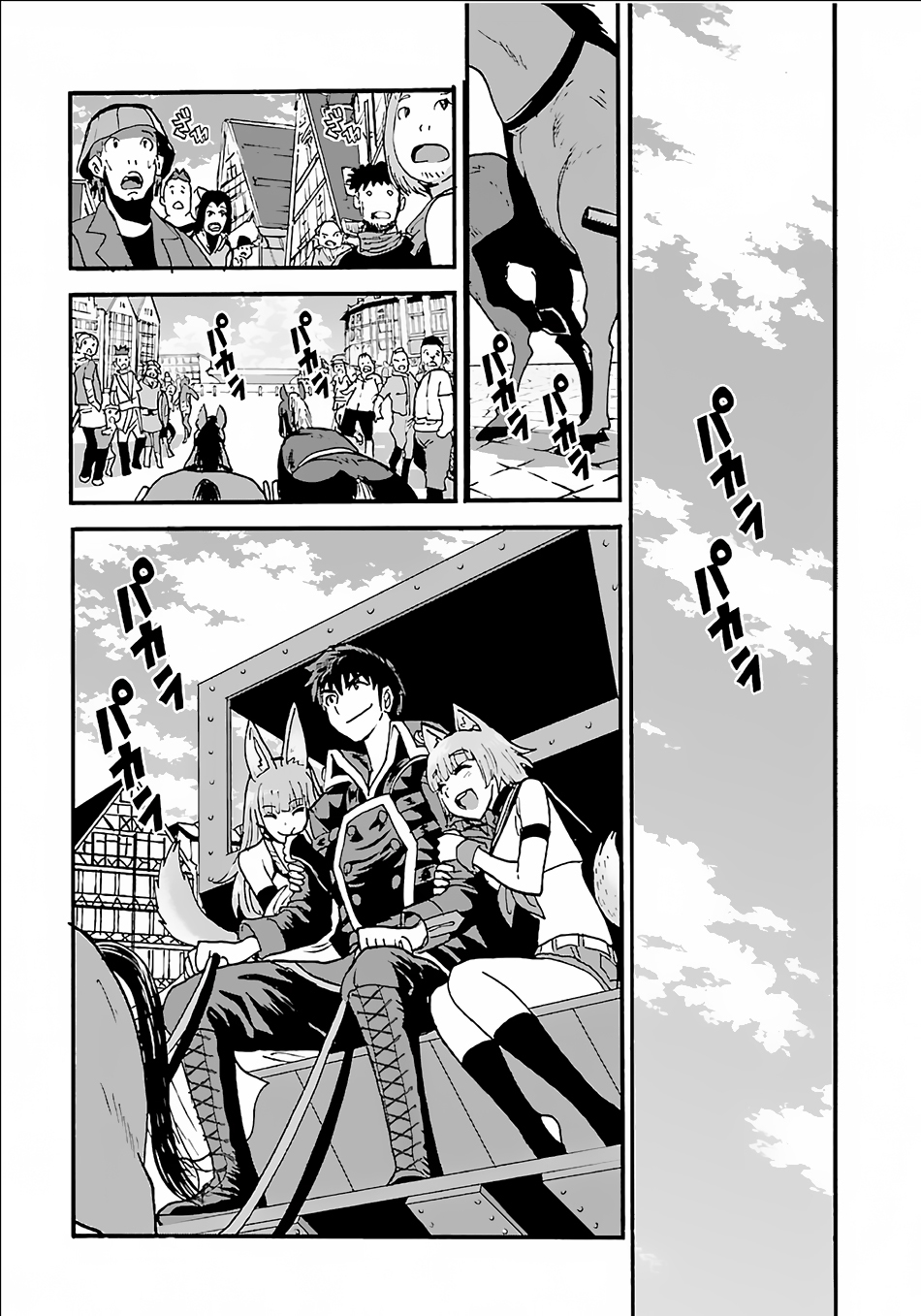 Makikomarete Isekai Teni suru Yatsu wa, Taitei Cheat Chapter 8 page 23 - Chapter 8