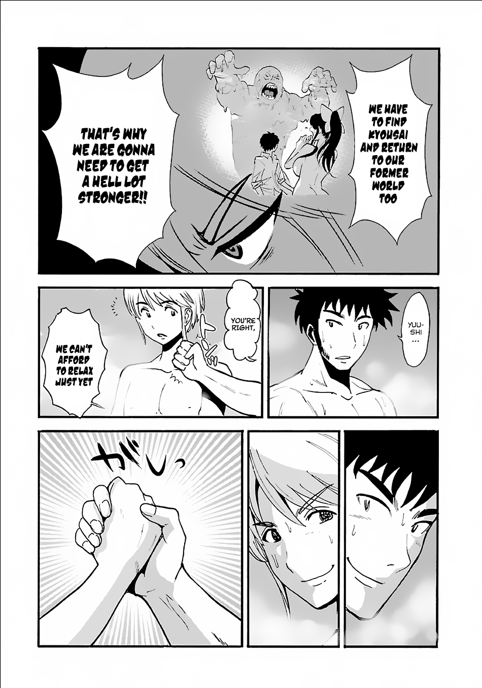 Makikomarete Isekai Teni suru Yatsu wa, Taitei Cheat Chapter 8 page 7 - Chapter 8