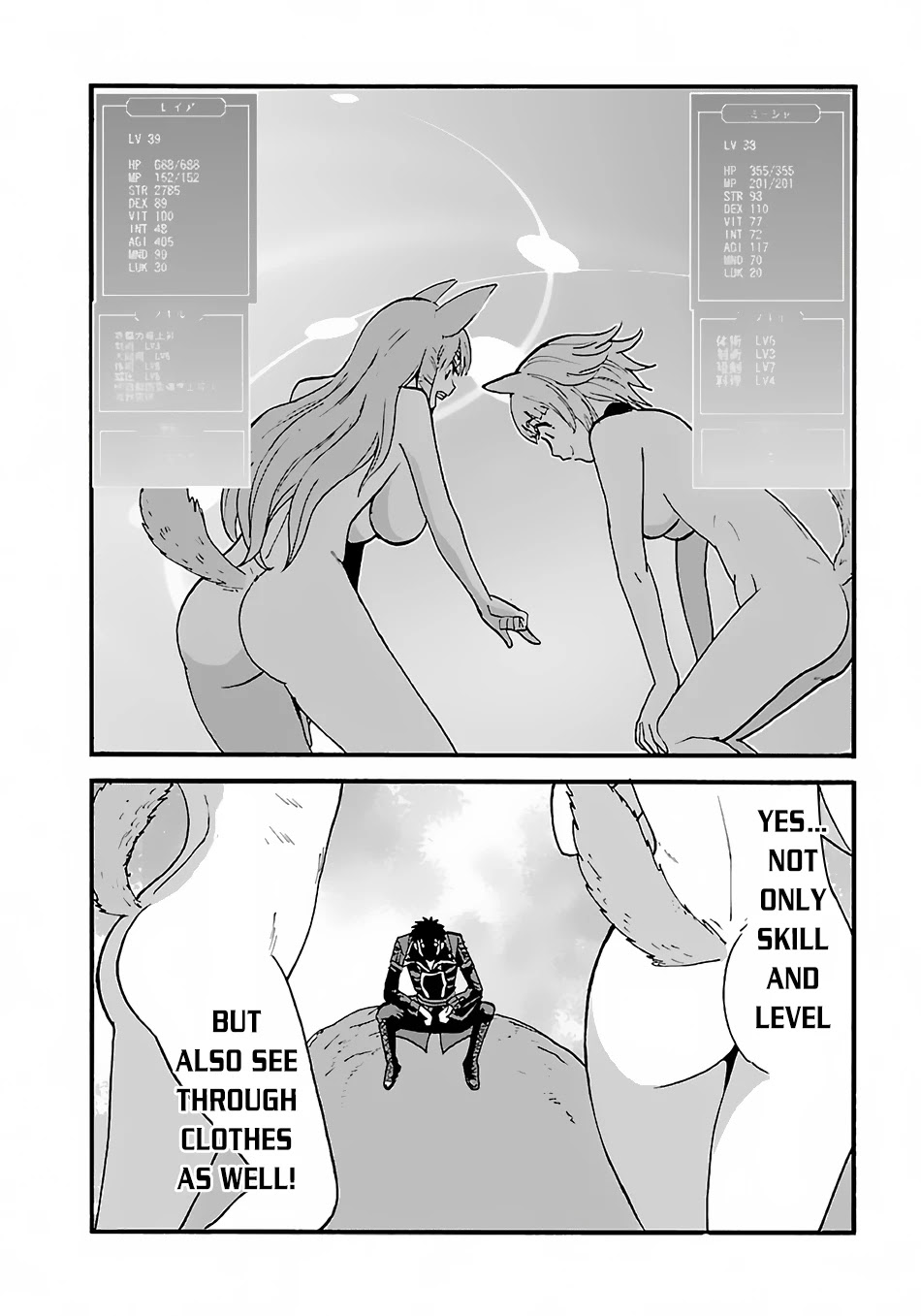 Makikomarete Isekai Teni suru Yatsu wa, Taitei Cheat Chapter 9 page 14 - Chapter 9