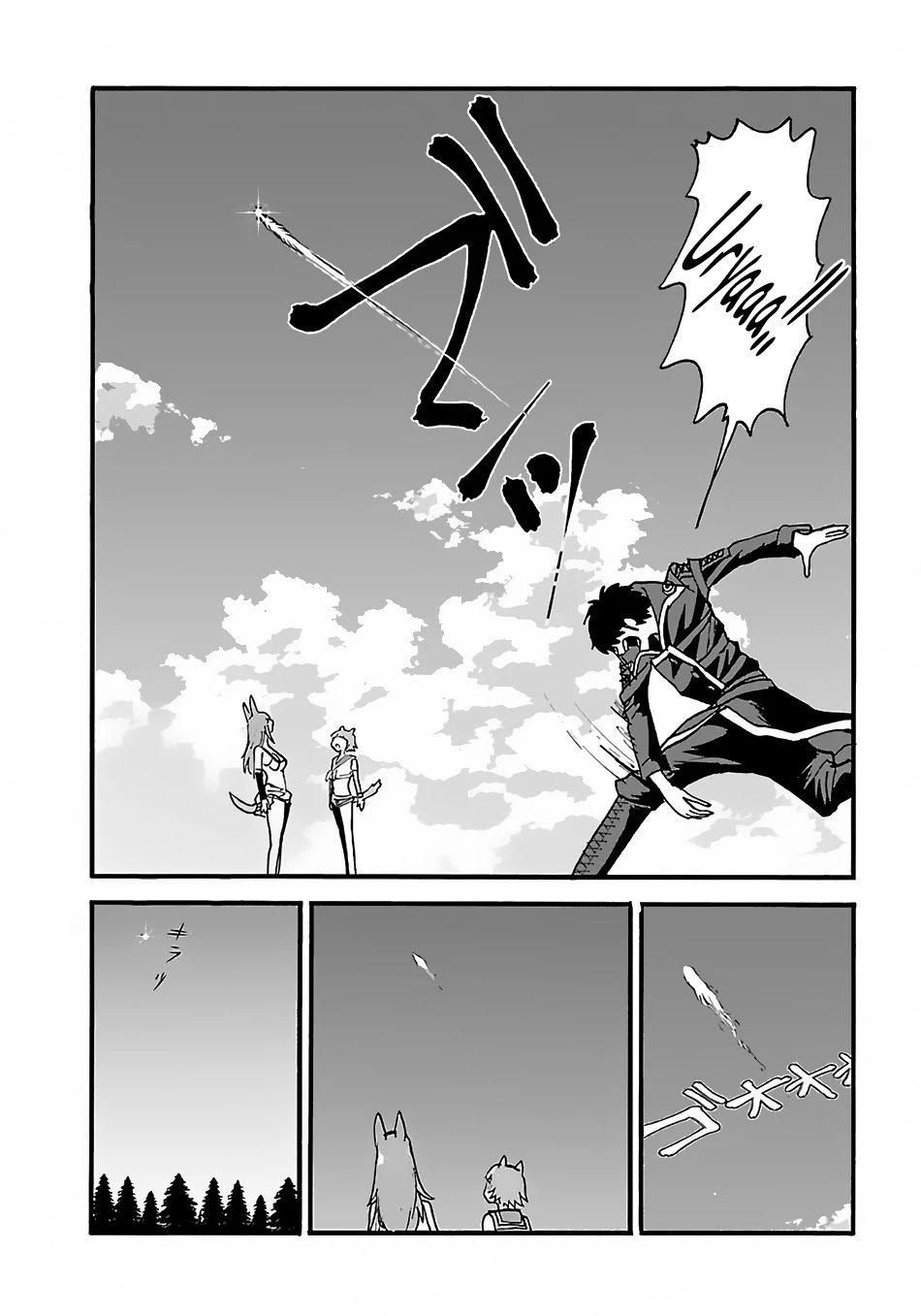 Makikomarete Isekai Teni suru Yatsu wa, Taitei Cheat Chapter 9 page 8 - Chapter 9