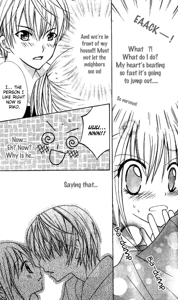 Makimodoshi no Koi no Uta Chapter 1.2 page 23 - Chapter 1 v2 : The Reverse of Love (1)