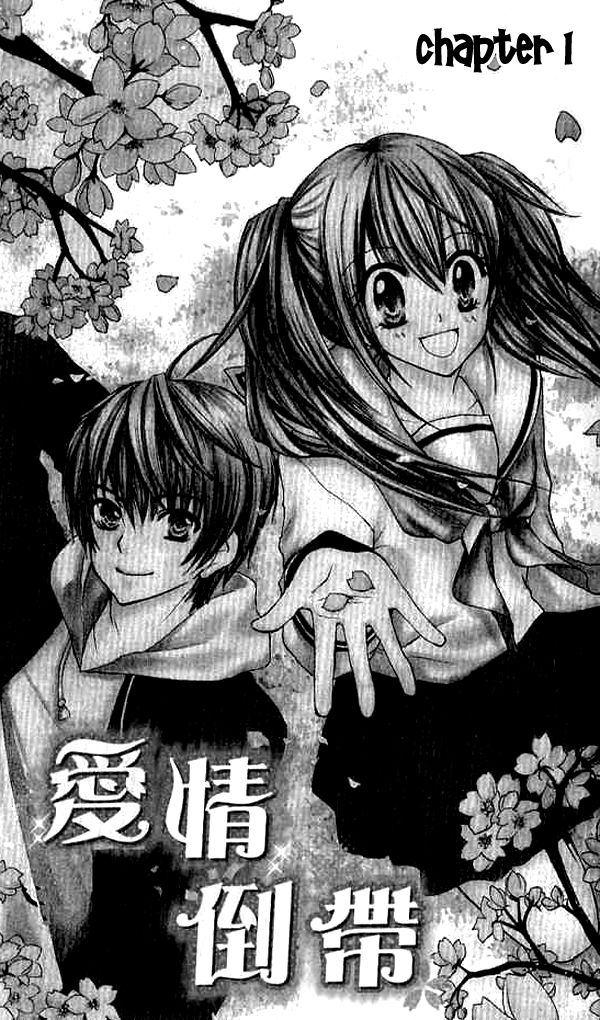 Makimodoshi no Koi no Uta Chapter 1.2 page 3 - Chapter 1 v2 : The Reverse of Love (1)