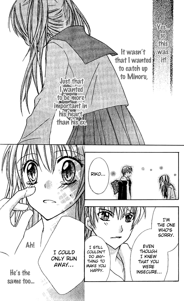 Makimodoshi no Koi no Uta Chapter 1.2 page 32 - Chapter 1 v2 : The Reverse of Love (1)