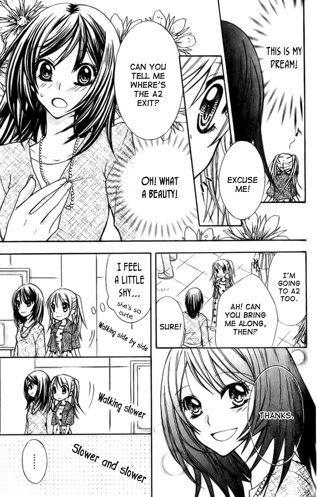 Makimodoshi no Koi no Uta Chapter 2.2 page 11 - Chapter 2 v2 : The Reverse of Love (2)