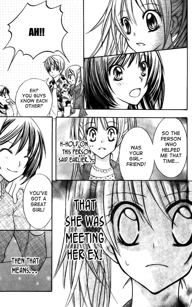 Makimodoshi no Koi no Uta Chapter 2.2 page 19 - Chapter 2 v2 : The Reverse of Love (2)