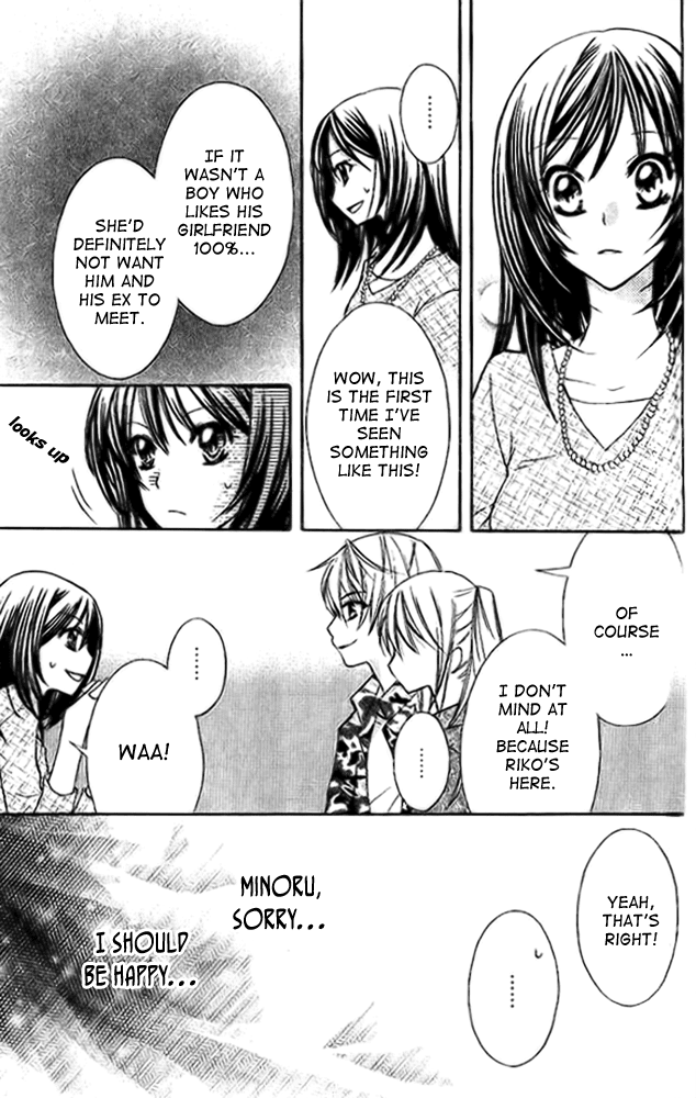 Makimodoshi no Koi no Uta Chapter 2.2 page 23 - Chapter 2 v2 : The Reverse of Love (2)