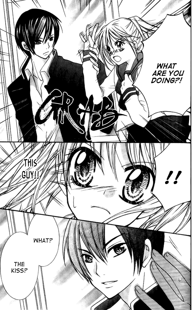 Makimodoshi no Koi no Uta Chapter 2.2 page 3 - Chapter 2 v2 : The Reverse of Love (2)