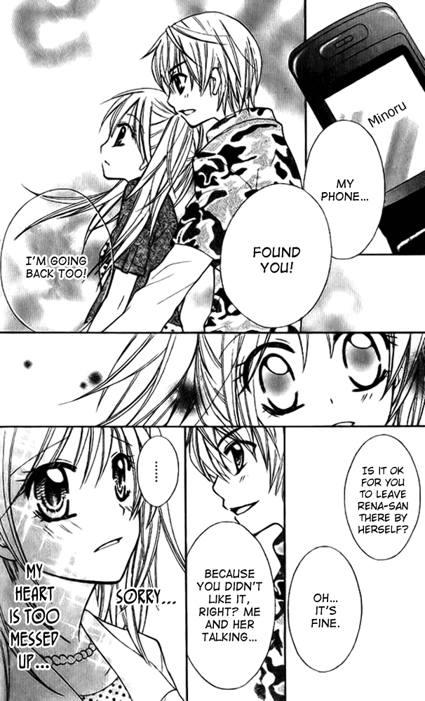 Makimodoshi no Koi no Uta Chapter 2.2 page 32 - Chapter 2 v2 : The Reverse of Love (2)