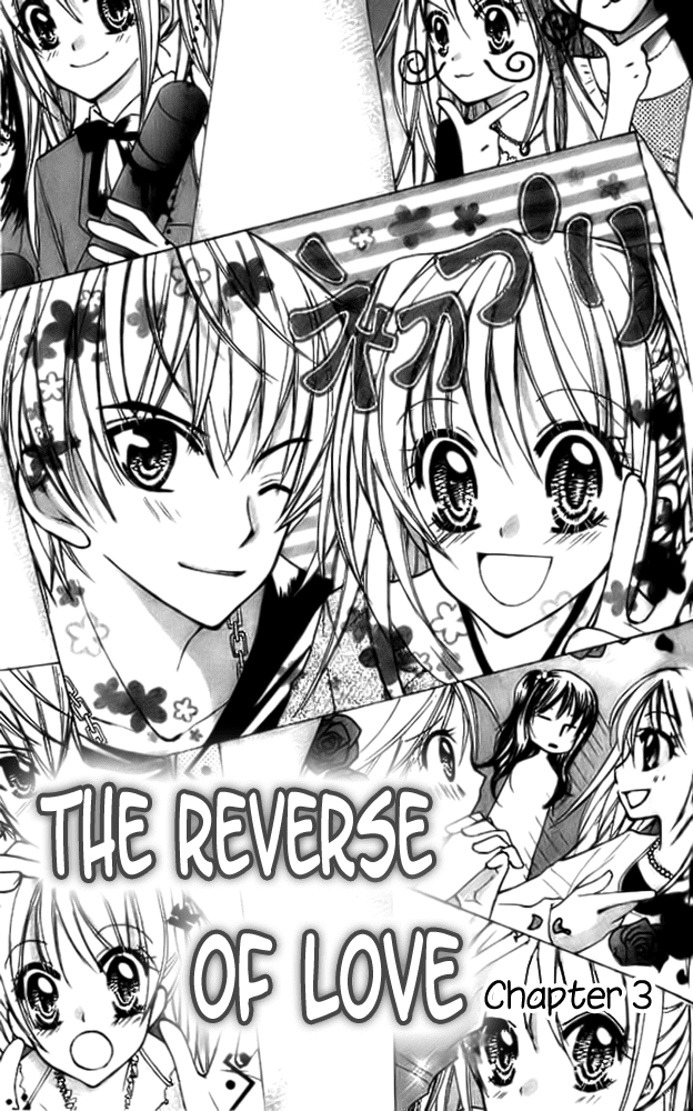 Makimodoshi no Koi no Uta Chapter 3.2 page 1 - Chapter 3 v2 : The Reverse of Love (3)