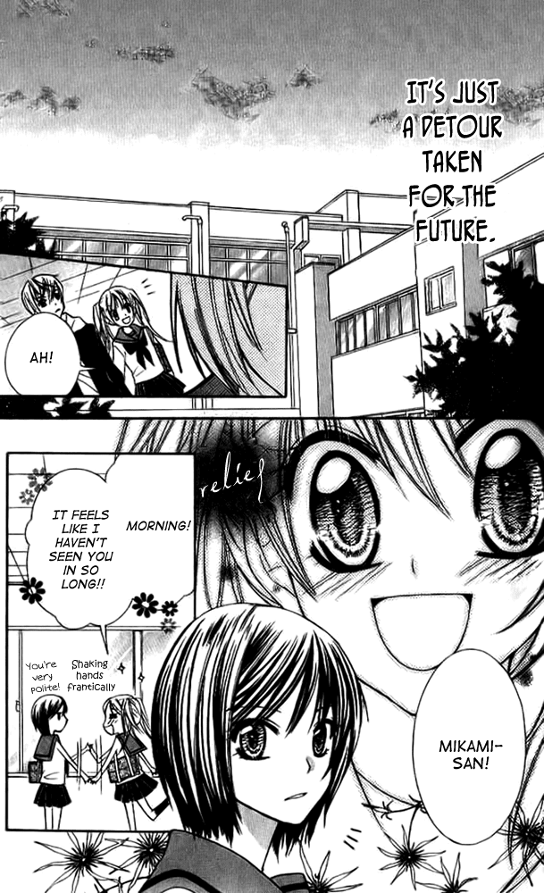 Makimodoshi no Koi no Uta Chapter 3.2 page 13 - Chapter 3 v2 : The Reverse of Love (3)