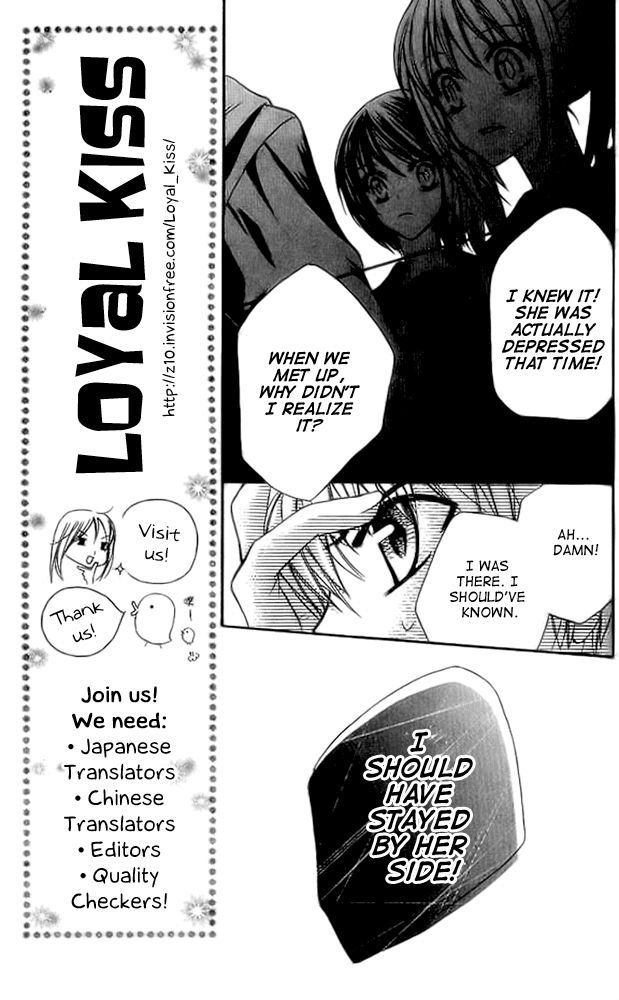 Makimodoshi no Koi no Uta Chapter 3.2 page 15 - Chapter 3 v2 : The Reverse of Love (3)