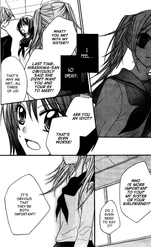 Makimodoshi no Koi no Uta Chapter 3.2 page 16 - Chapter 3 v2 : The Reverse of Love (3)