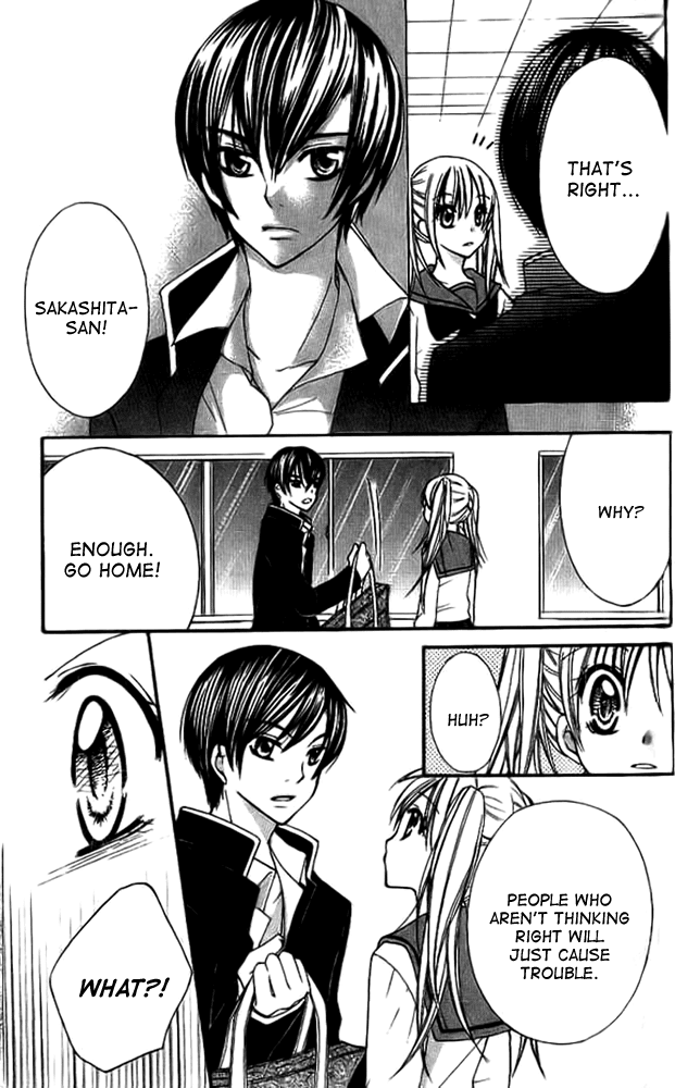 Makimodoshi no Koi no Uta Chapter 3.2 page 19 - Chapter 3 v2 : The Reverse of Love (3)