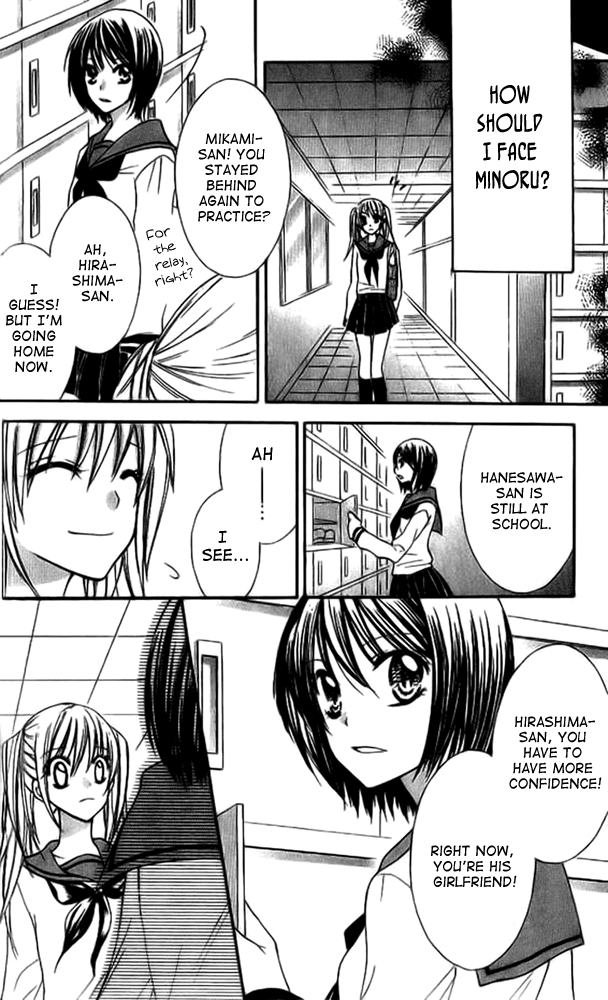 Makimodoshi no Koi no Uta Chapter 3.2 page 22 - Chapter 3 v2 : The Reverse of Love (3)