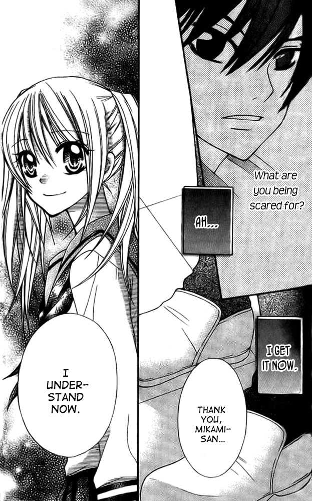 Makimodoshi no Koi no Uta Chapter 3.2 page 23 - Chapter 3 v2 : The Reverse of Love (3)
