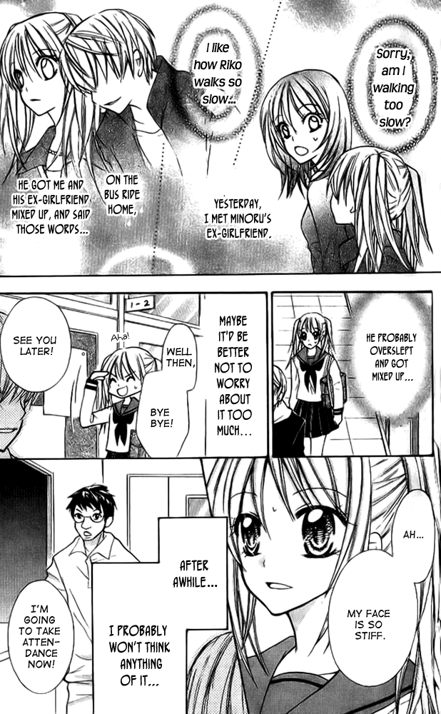 Makimodoshi no Koi no Uta Chapter 3.2 page 3 - Chapter 3 v2 : The Reverse of Love (3)