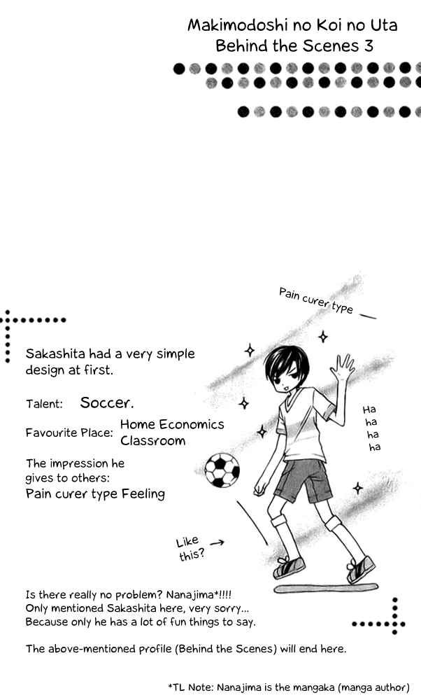 Makimodoshi no Koi no Uta Chapter 3.2 page 32 - Chapter 3 v2 : The Reverse of Love (3)