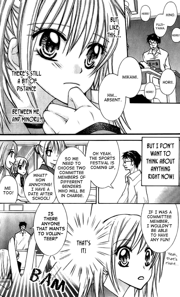Makimodoshi no Koi no Uta Chapter 3.2 page 4 - Chapter 3 v2 : The Reverse of Love (3)