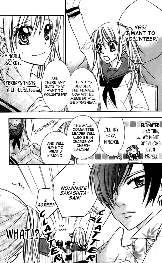 Makimodoshi no Koi no Uta Chapter 3.2 page 5 - Chapter 3 v2 : The Reverse of Love (3)