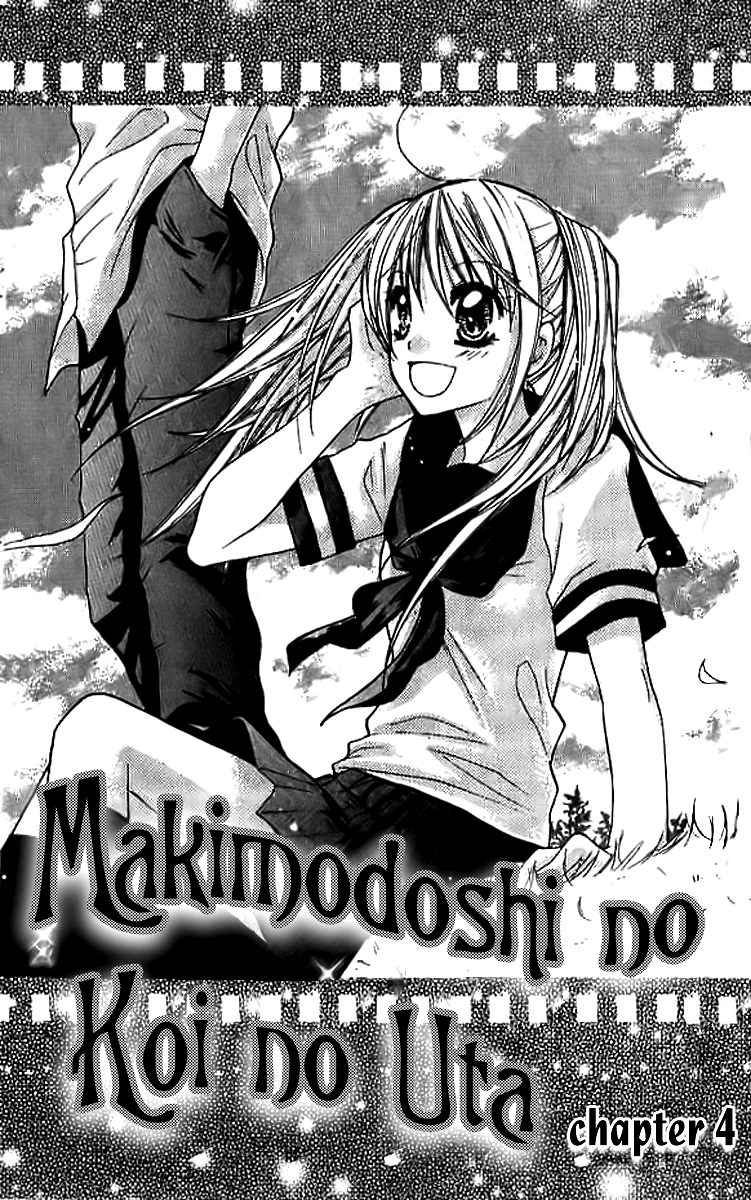 Makimodoshi no Koi no Uta Chapter 4.2 page 1 - Chapter 4 v2 : The Reverse of Love (4)