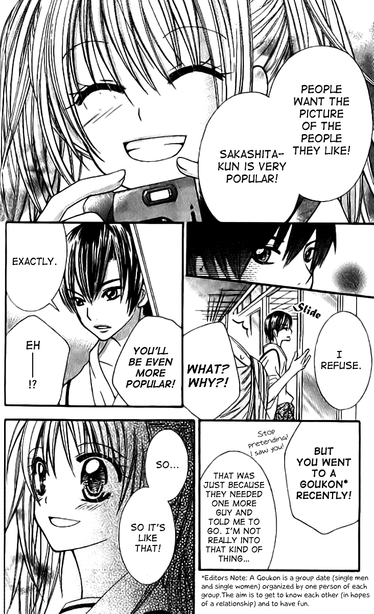 Makimodoshi no Koi no Uta Chapter 4.2 page 12 - Chapter 4 v2 : The Reverse of Love (4)