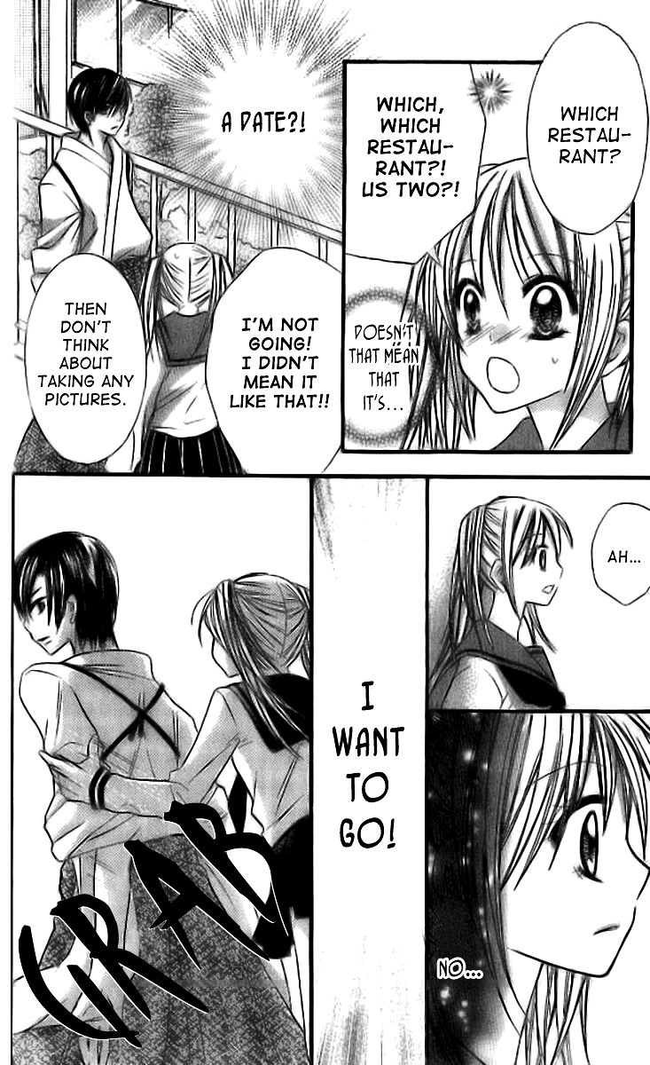 Makimodoshi no Koi no Uta Chapter 4.2 page 14 - Chapter 4 v2 : The Reverse of Love (4)