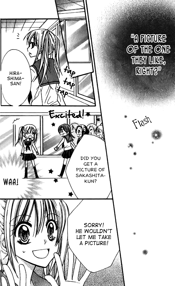 Makimodoshi no Koi no Uta Chapter 4.2 page 18 - Chapter 4 v2 : The Reverse of Love (4)